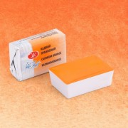Aquarelle Cadmium Orange